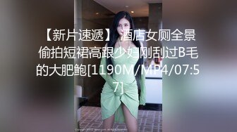 《稀缺主题偸情篇?精选》萤石云真实欣赏数对偸情男女激情肉搏亮点是女女大战满清十大酷刑皮鞭断头捆绑丰满阿姨VS小姑娘