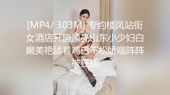 推特极品高颜值反差淫荡小母狗「yumi」完美露脸，美乳肥臀娇喘销魂妩媚，无套爆插