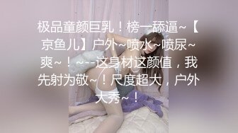 [原創錄制](sex)20240218_滋你一脸水