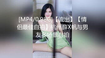 【OnlyFans】逃亡JJ爱KK，狂干群P，大型淫乱场面，两人真实夫妻，女的身材超级棒，群p的场面太过震撼 58