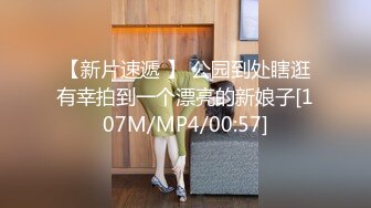 [MP4/ 301M] 约炮性感人妻 得鸡巴冰火相交 无套后入爆操射嘴巴给他吃精液