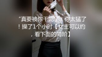 ✿小母狗萝莉✿Twitter萝莉『2号酱』粉嫩极品福利姬，极品粉嫩美穴，声娇体柔忍不住想让人推倒把她正法