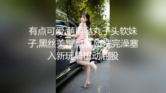 【超顶❤️潮吹女神】小水水✨ 吊带红边丝袜情趣色诱 淫媚阳具手淫大秀潮喷 女上位骑乘滚烫肉棒 高潮迭起无限潮吹