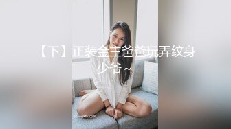 【新片速遞】  高档写字楼女厕全景偷拍牛仔短裤少妇的肥美大鲍鱼[1060M/MP4/05:03]