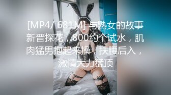 小鱼-超持久做爱记录片射精3次 首次尝试双孔入式高潮原来那么简单 菊花释放的时候被撑起来的小菊花很可爱 阴钉大特写无限挑战姿势 