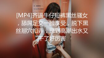 高能预警 超美颜值抖音网红TS欣桐 高挑身材黑直长雌雄莫辩 女上位坐桩紧致榨精 小嘴采精吸到骨髓 (1)