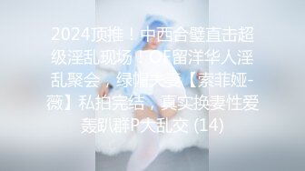 约炮大神超级赛亚人原创，露脸才是王道，22岁小网红，丰乳美臀粉嫩小美女，女上位疯狂！ (1)