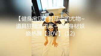 [MP4]STP27446 妖媚吸精美少女的变装计划▌宸荨樱桃▌黑丝光剑变身欲火一触即发 极致享受肉棒冲撞蜜穴 爆射香艳玉足. VIP0600