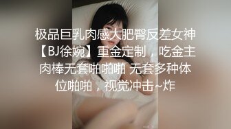 良家就是敏感，摸一下就湿湿滑滑的