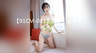 ❤️黑丝女仆小母狗❤️女高小仙女小女仆为你服务 小骚货被大屌疯狂抽插，可爱美少女在爸爸面前就是一条听话的骚母狗