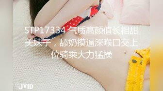 《台湾情侣泄密》美女校花和男友之间的私密❤️被有心人曝光[MP4/106MB]