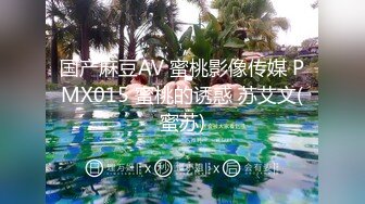 【SSRPeach】台湾清华大学外文系臀后健身教练「Ellie」OF剧情私拍 喊女房东来修灯要求用身体支付只好内射她