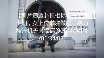 主题I♥U套房年轻热恋情侣激情丰满妹子很主动生殖器舔个遍还给毒龙了小伙BB插腻了插屁眼疼的妹子直叫