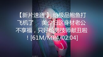 2023-9-29 小情侣酒店开房，情趣吊床房，极品气质眼镜小女友，张开双腿一顿操，搞完妹妹开心了