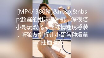 蜜桃传媒 PMXY001 强逼裸贷少妇肉身还债