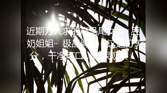 【最强约炮??极品性爱】专操萝莉大神?百人斩?最新约炮野性十足双马尾纹身萝莉 离家体验美好性爱 高清720P原版