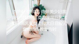 ★☆《云盘高质㊙️泄密》★☆露脸才是王道！职业技术学院纹身叛逆苗条小美眉开房与炮友大玩性爱自拍~年轻人玩的激情月经期间闯红灯干