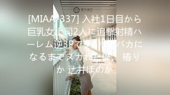 超极品性感人妻少妇在孩子卧室偷情 操到一半偷偷拿掉避孕套 哭着求我别内射！说她老公发现会打死她！紧张刺激到不行