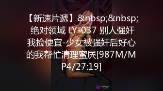 [MP4]再约外围小姐姐&nbsp;&nbsp;黑丝&nbsp;&nbsp;69 各种角度啪啪 人气登顶日入过万