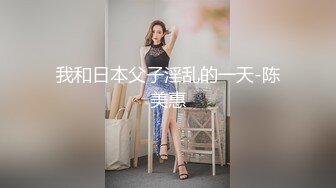 H無碼卡通-人妻凌辱參觀日第一話