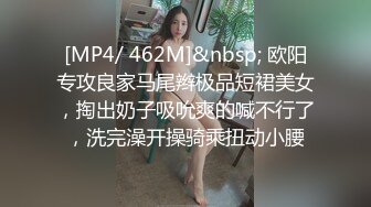 水嫩妹妹坐上车