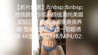 【新片速遞】东莞高三学妹放学直奔酒店打炮 [23MB/MP4/07:13]