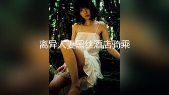 无水印[MP4/262M]11/1 良家小淫娃肉丝情趣床上发骚按摩棒摩擦阴蒂道具蹂躏骚穴VIP1196