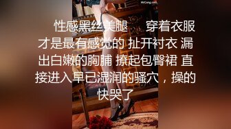 女神出没！顶级女神预警！身材爆好面容姣好 女人味十足的顶级尤物，穿上【蜘蛛侠战衣】