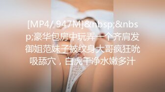 部门领导偸情肤白人妻美少妇看A片助兴69女上边做边说淫语骚货喘息说我的逼为你准备的对白太淫荡1080P原版