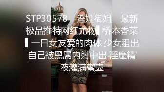 眼睛里有光的丝袜幼师少妇深夜直播赚外快，黑丝高跟诱惑互动撩骚脱光光揉奶玩逼自慰呻吟，精彩刺激不要错过