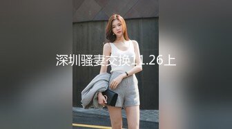 [原創錄制](sex)20240203_飞霓秘书