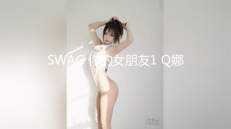 漂亮JK美眉 被爸爸无套输出 骚叫不停 大奶子 稀毛粉鲍鱼