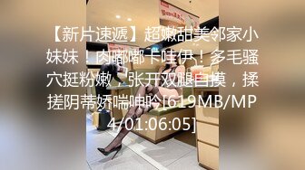 STP31724 清純甜美少女！刷禮物提要求！光滑美臀翹起，脫下內褲被炮友掰穴，緊致超肥美穴，振動棒抽插自慰