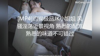 黑丝前女友