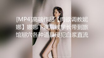 【顶级女神❤️极品尤物】蜜汁白虎穴『娜娜』超爆剧情 高冷女上司被男下属下媚药后变成只知道自慰的荡妇 高清1080P原版