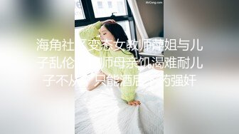 ✿顶级尤物女神✿包臀裙丝袜高跟御姐 嘴里喊着不要 身体却很诚实 爽了以后别提有多乖了 万人求的顶级女神