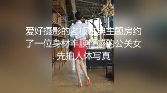 秘密的咪咪（3）