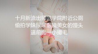 【新片速遞】 《最新✅硬核重磅✅推荐》抖音主播❤️双视角直播+私拍福利 现在主播真会玩 大哥视角是真的顶(下) [1.09G/MP4/02:08:58]