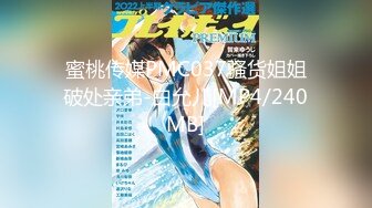 麻豆传媒 MDX-0229问题学生性家访-林芊彤【MP4/315MB】