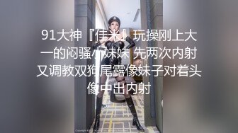 小百合上完课在镜头前互相痴缠