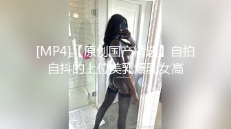 潮喷淫娃小水水 发现风骚小女友在浴室紫薇 把她操喷了