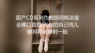 【我有一台拖拉机】小胖哥大战轻熟女，里面穿的连体网袜太骚了，翘起屁股舔屌，抱起来抽插猛操