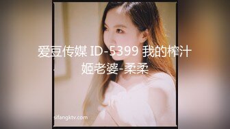 《百度云泄密》被闺蜜曝光的美女空姐下班后的淫乱私生活 (10)