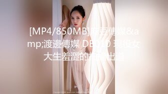 [MP4/158M]6/15最新 小哥干白嫩小女友白虎B干腻了想玩点新花样干她的屁眼VIP1196