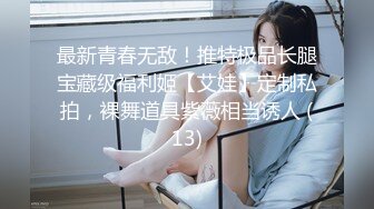 国产AV 精东影业 JDMY010 密友 EP10