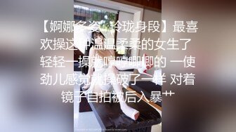 玩鸡巴被老婆发现顶起大鸡巴直入逼洞狂草