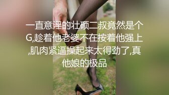 女版绿帽 酒后突袭熟睡的女友闺蜜，男的不顾自己女友在一旁熟睡（其实在装睡）口交爽到直接中出内射