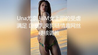 北京91素人，小骚货吃鸡巴