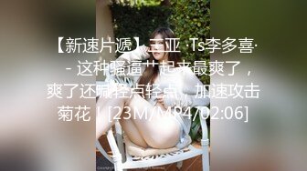 极品女神级欲女【妖媚女王狐狸精】小穴竟如此粉嫩 挑战大屌三穴全开肆意抽插 淫语浪叫 无套爆插口爆