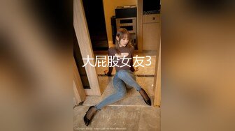 00后小仙女FortuneCuttie骚逼榨精让人连续射两次,射完一次帮我足交硬起来继续操她